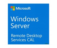 Лицензия ОС MS Windows Server 2019 Remote Desktop Server CAL 1 User CAL (DG7GMGF0DVSV000L)